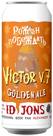 Victor V.7 Golden Ale